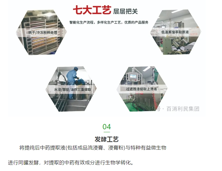 20240702094515705-微信截图_20240702094407