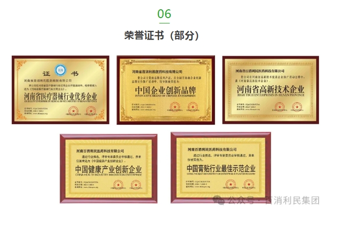 20240702094516835-微信截图_20240702094441