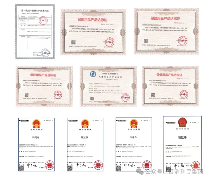 20240702094519133-微信截图_20240702094426