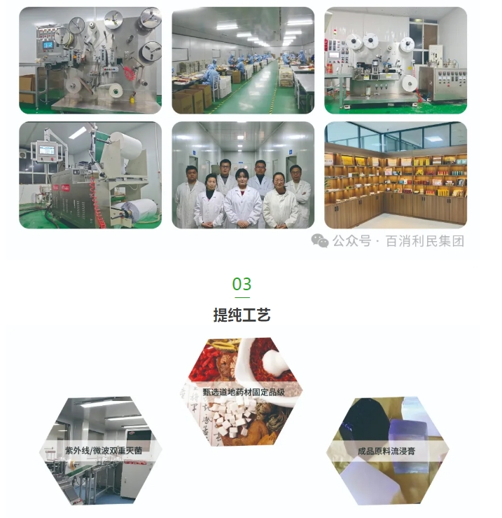 20240702094520475-微信截图_20240702094357