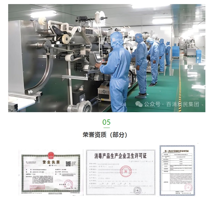 20240702094520606-微信截图_20240702094417