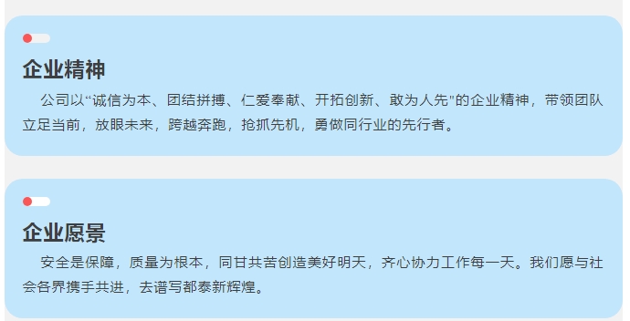 20240702095241593-微信截图_20240702095228