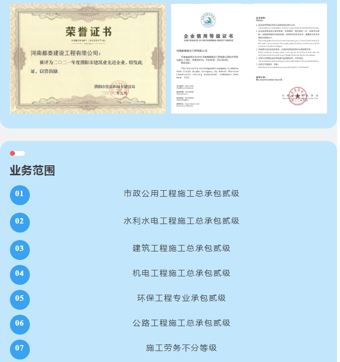 20240702095243535-微信截图_20240702095220