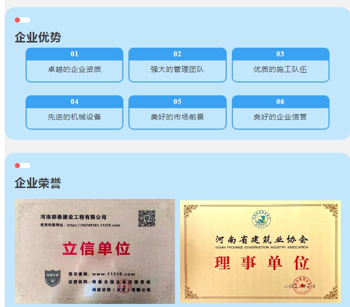 20240702095244360-微信截图_20240702095158