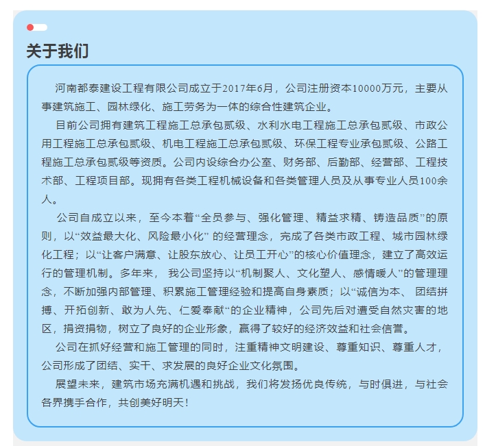 20240702095244803-微信截图_20240702095134