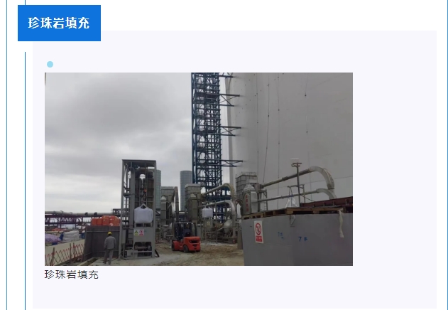 20240703092856761-微信截图_20240703092725