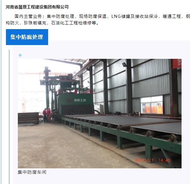 20240703092907431-微信截图_20240703092629