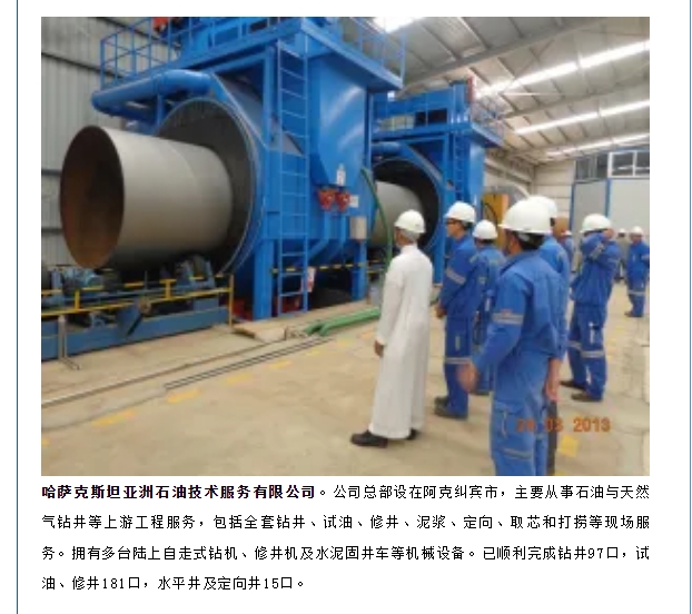 20240703092912926-微信截图_20240703092803