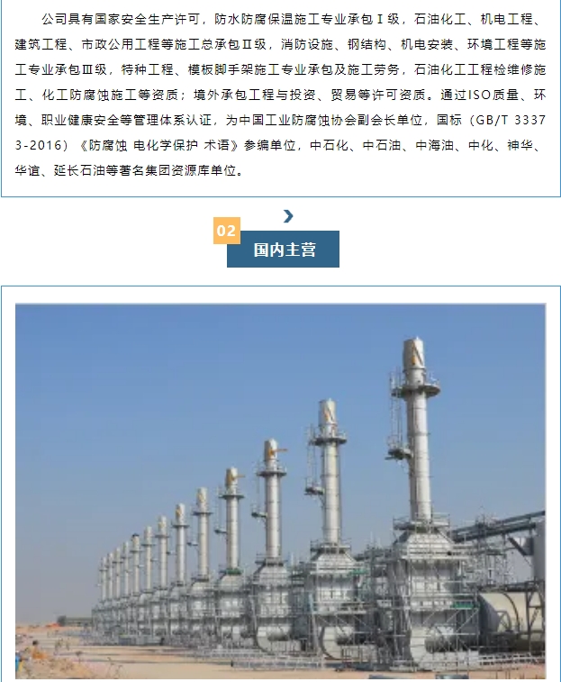 20240703092913422-微信截图_20240703092620