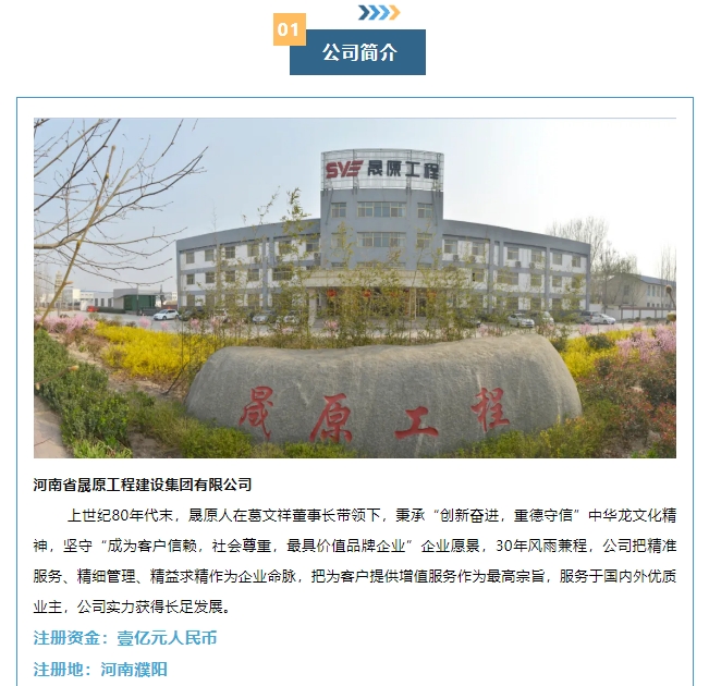 20240703092913736-微信截图_20240703092539