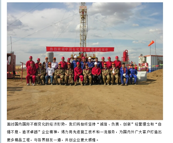 20240703092915336-微信截图_20240703092820