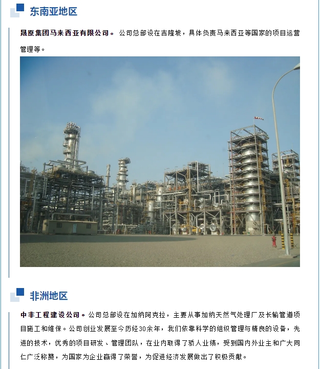 20240703092915921-微信截图_20240703092811