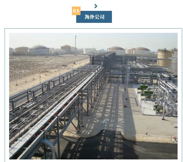 20240703092916176-微信截图_20240703092740