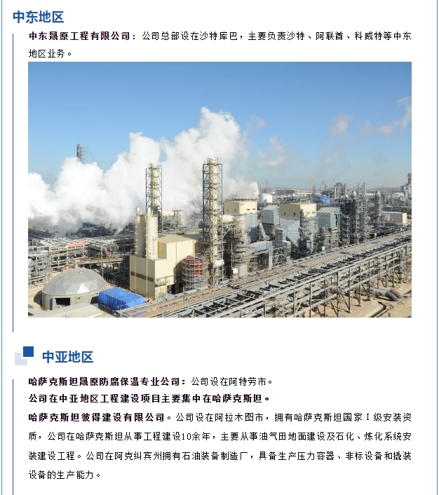 20240703092916702-微信截图_20240703092752