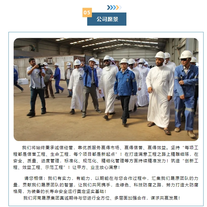 20240703092916749-微信截图_20240703092835