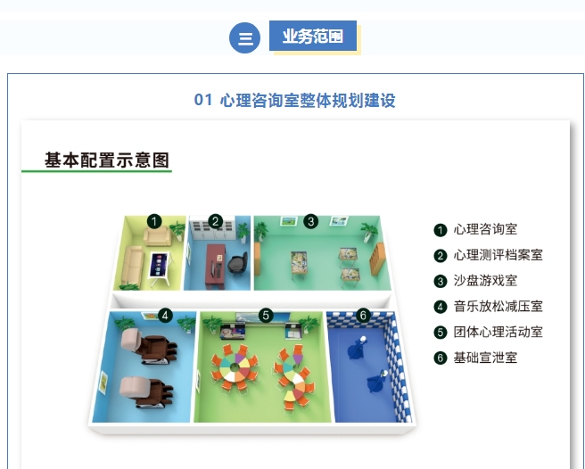 20240703093638811-微信截图_20240703093409