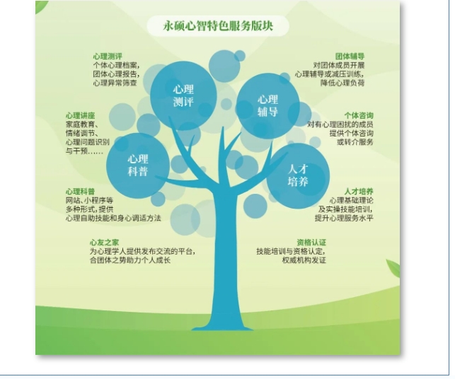 20240703093640983-微信截图_20240703093540