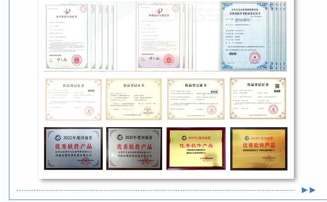 20240703093641470-微信截图_20240703093402