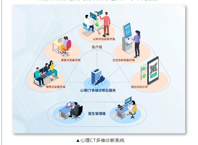 20240703093641994-微信截图_20240703093507