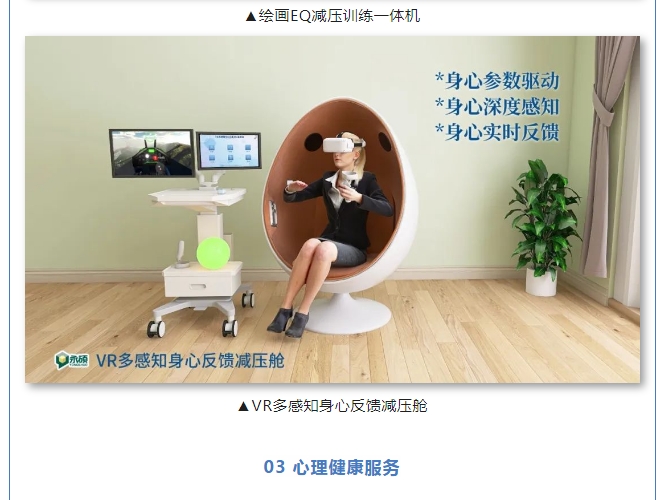 20240703093642326-微信截图_20240703093532