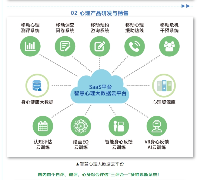 20240703093642654-微信截图_20240703093458