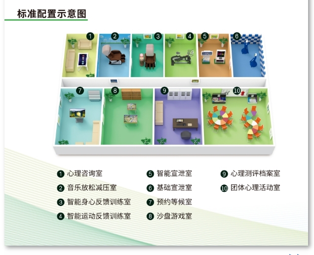 20240703093643185-微信截图_20240703093417