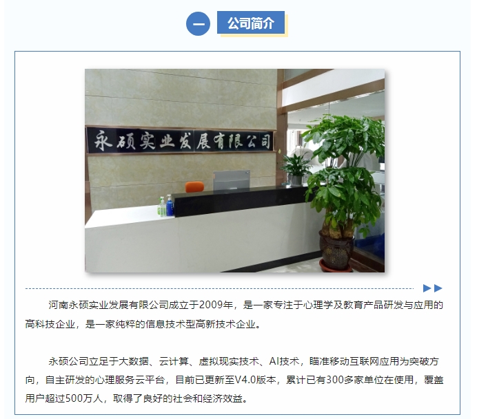 20240703093643581-微信截图_20240703093332