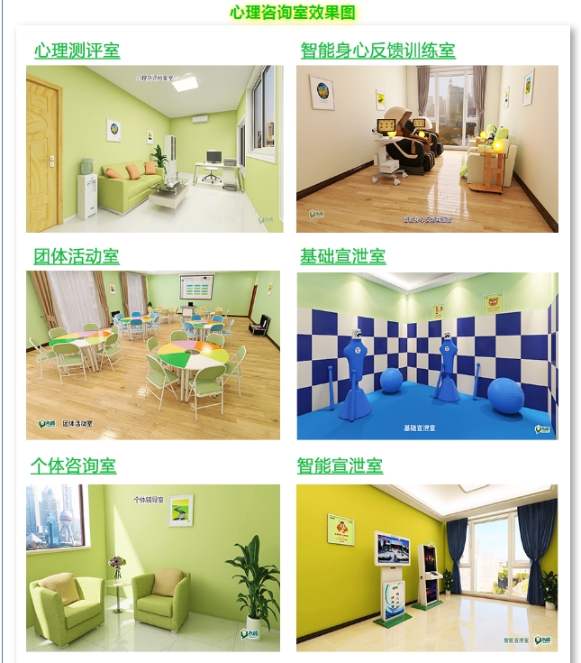 20240703093644324-微信截图_20240703093430