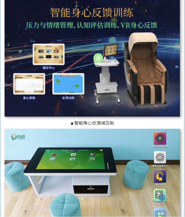 20240703093644356-微信截图_20240703093522