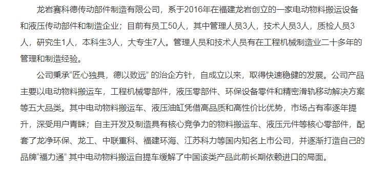 20240703093709881-微信截图_20240703093540