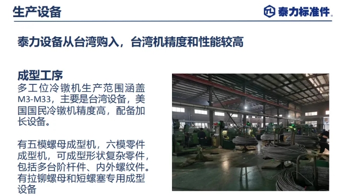 20240703094616170-微信截图_20240703094458