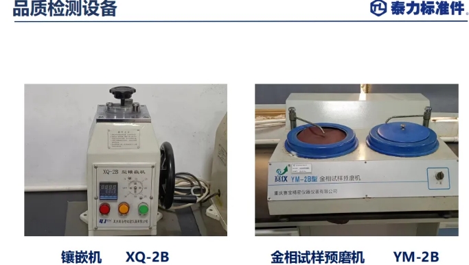 20240703094616192-微信截图_20240703094510