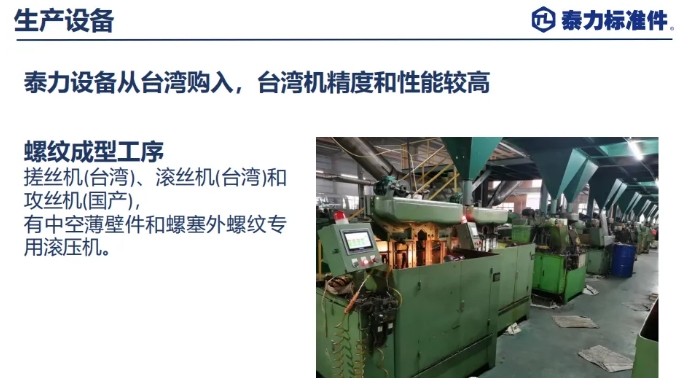 20240703094616273-微信截图_20240703094502