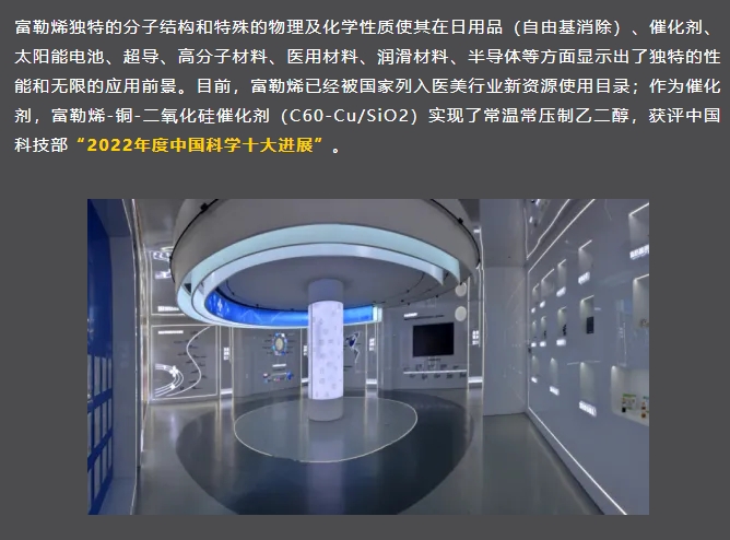 20240703095008521-微信截图_20240703094825