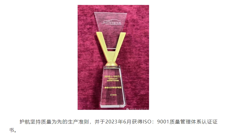 20240703095046490-微信截图_20240703094932