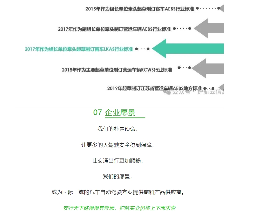 20240703095050258-微信截图_20240703095010