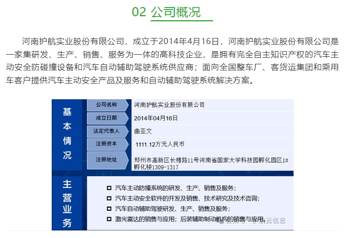 20240703095053521-微信截图_20240703094854