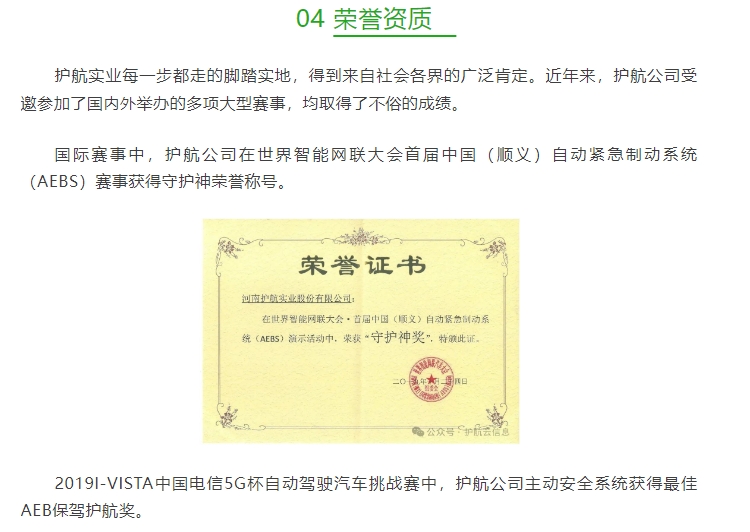 20240703095053770-微信截图_20240703094922