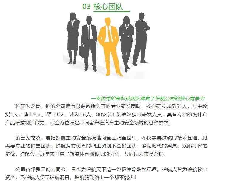 20240703095054131-微信截图_20240703094909