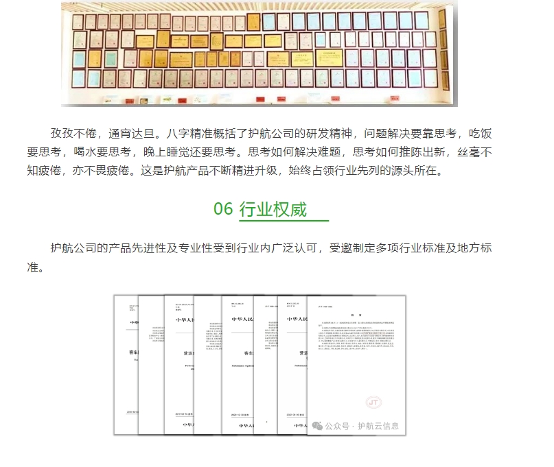 20240703095054408-微信截图_20240703095001