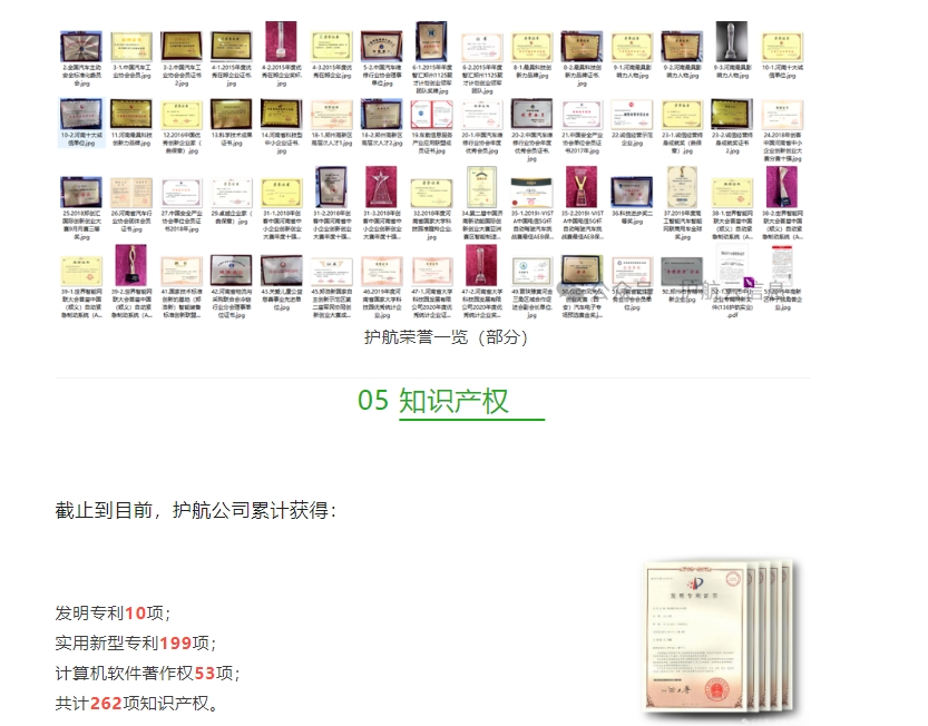 20240703095054517-微信截图_20240703094952