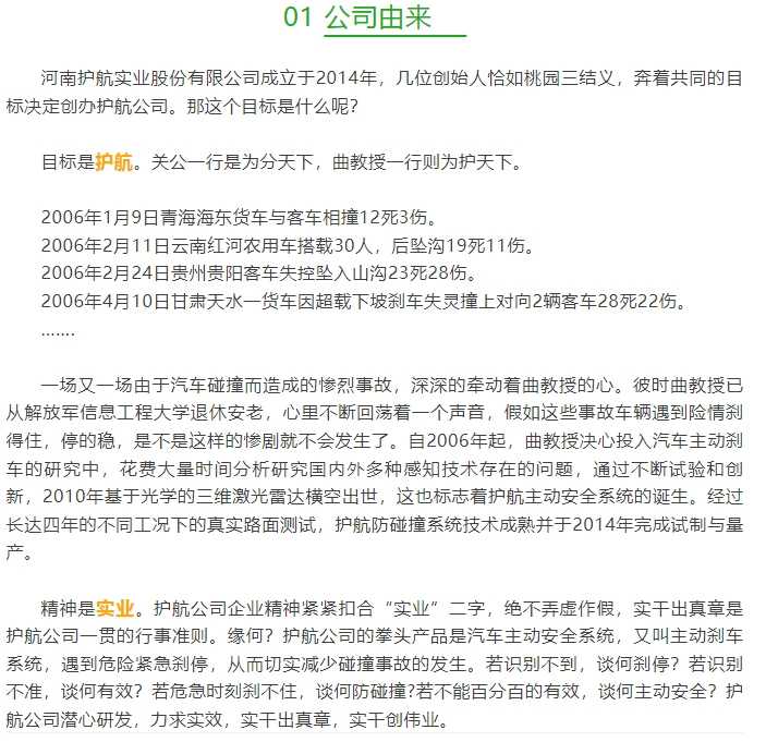 20240703095054866-微信截图_20240703094834