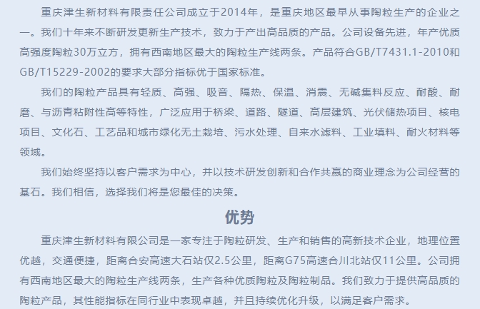 20240703100425549-微信截图_20240703100137