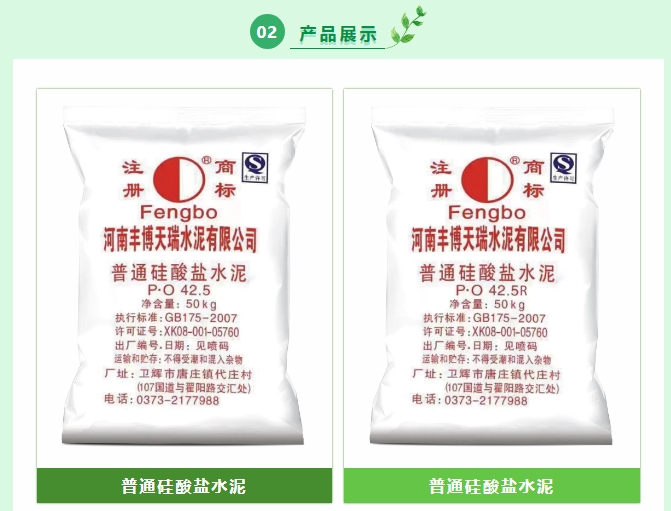 20240703131732479-微信截图_20240703131619