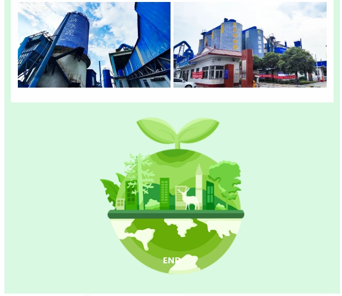 20240703131733669-微信截图_20240703131700