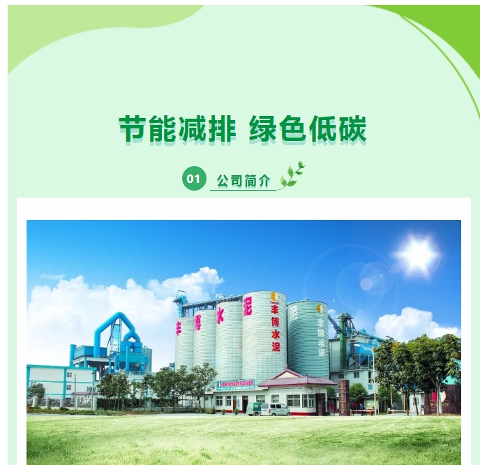 20240703131733986-微信截图_20240703131533