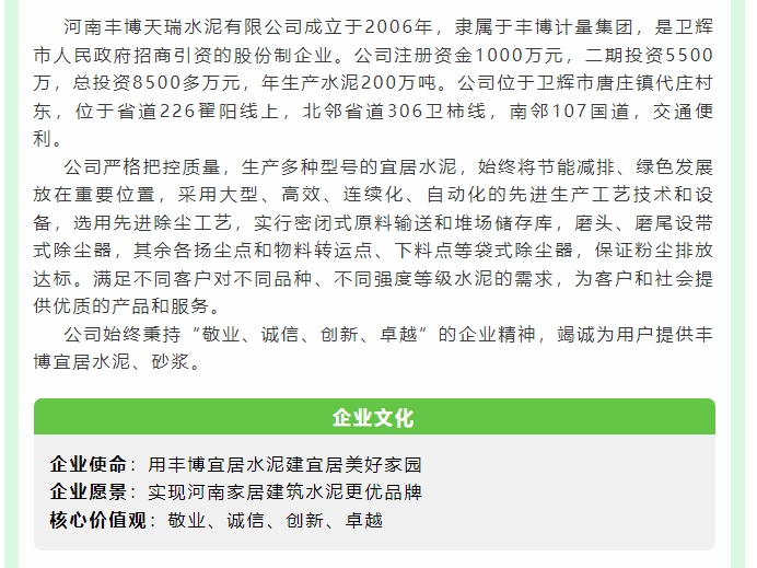 20240703131734918-微信截图_20240703131553