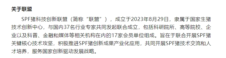 20240703132549696-微信截图_20240703132544