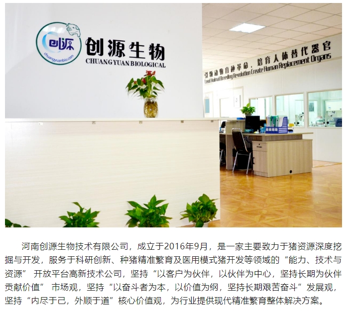 20240703132557802-微信截图_20240703132506