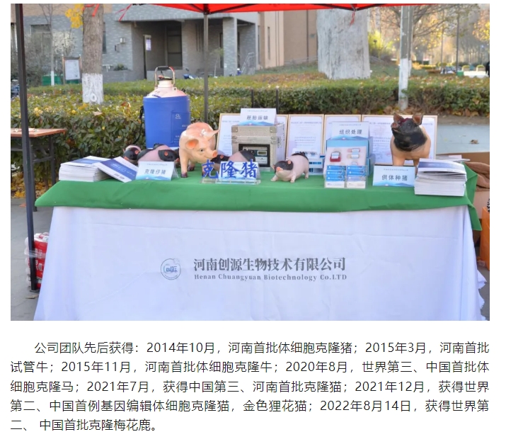 20240703132558954-微信截图_20240703132536